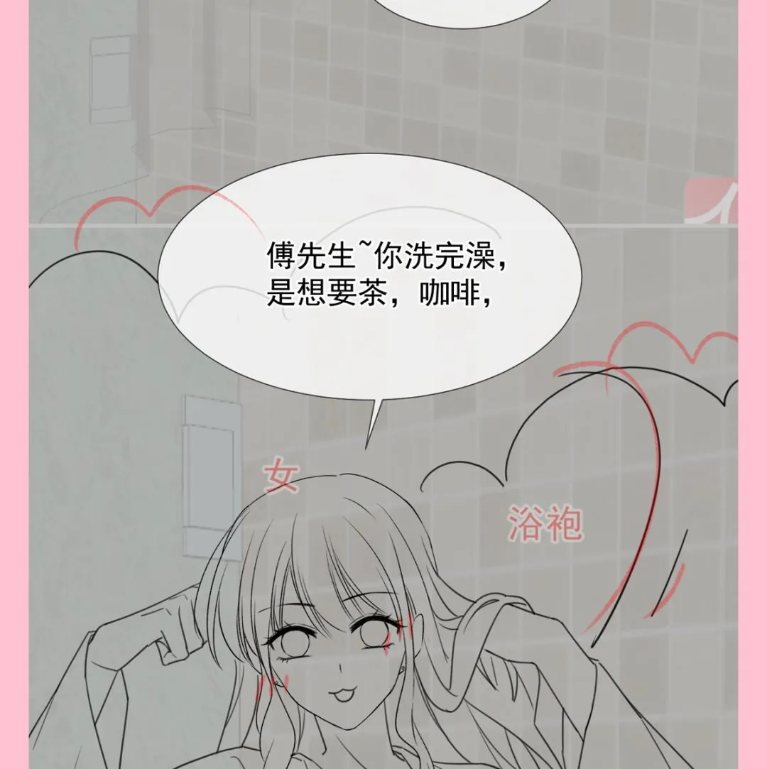 第231话 第103页