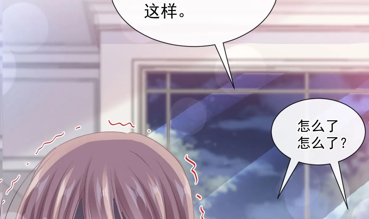 第230话 不想你走 第5页