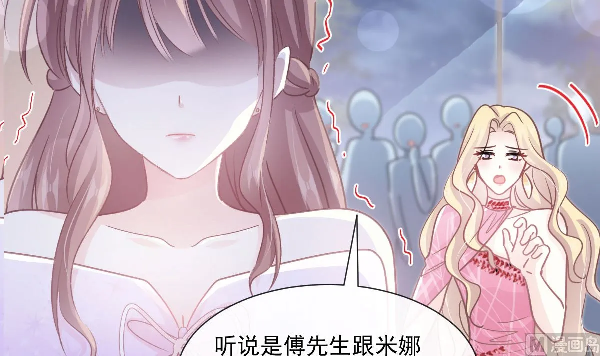 第230话 不想你走 第6页