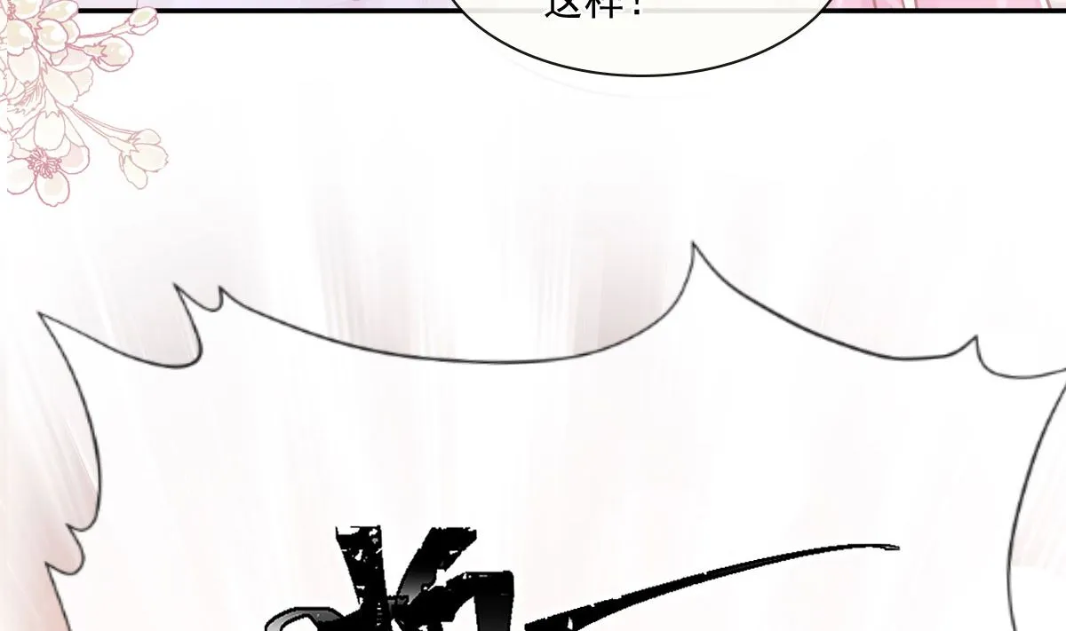 第230话 不想你走 第8页