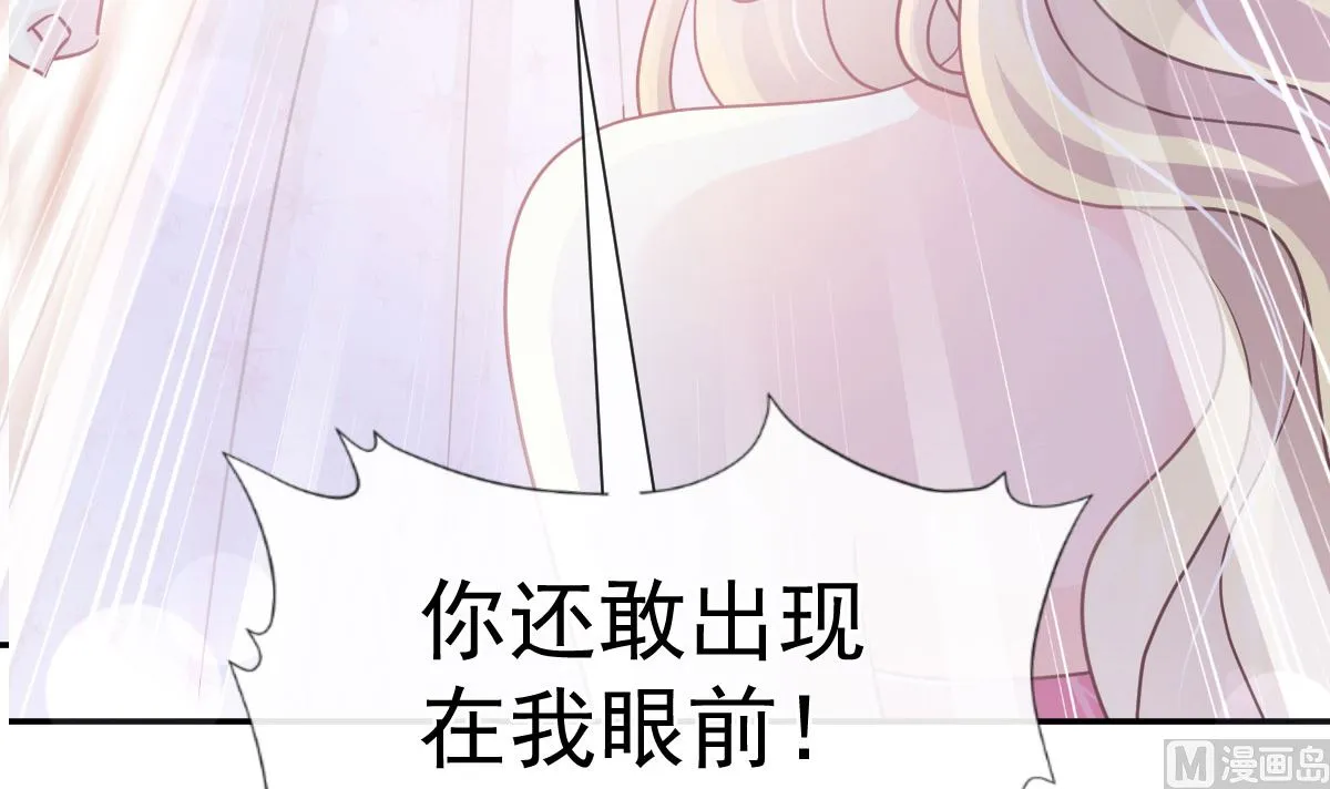 第230话 不想你走 第12页