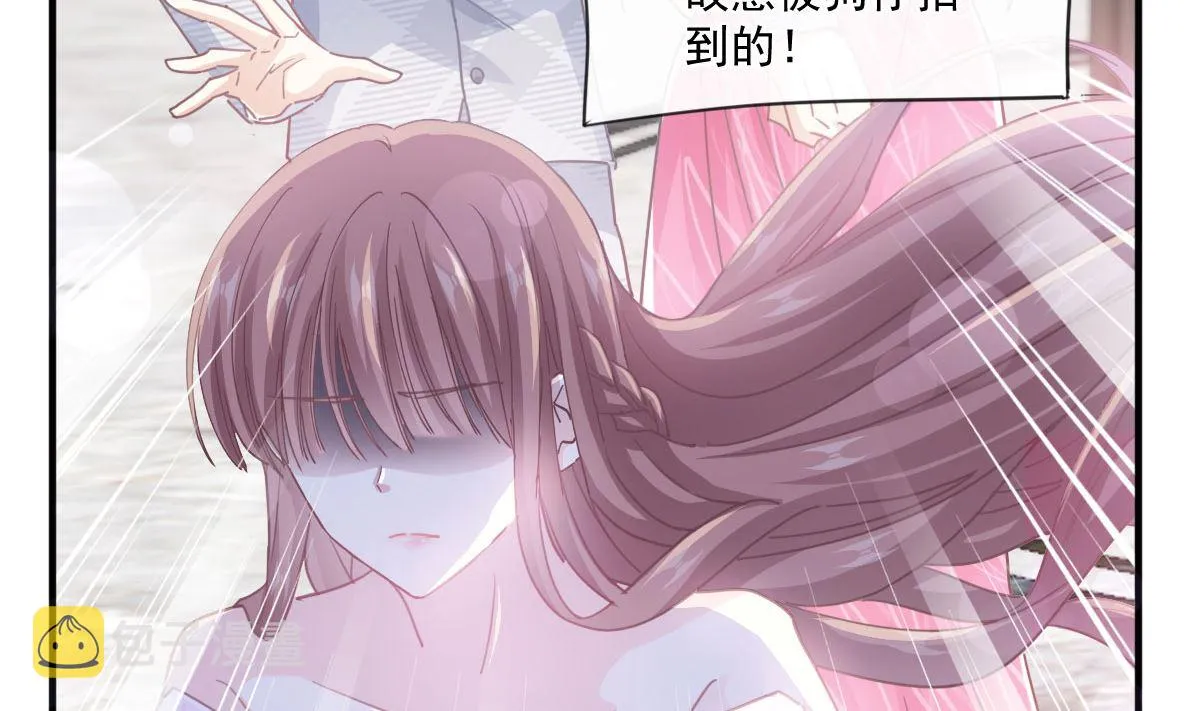 第230话 不想你走 第17页