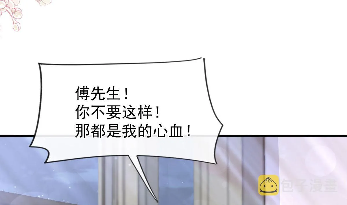 第230话 不想你走 第22页