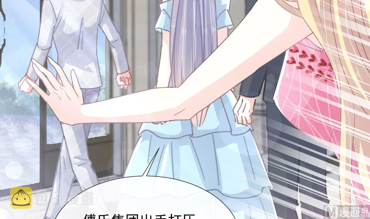 第230话 不想你走 第24页