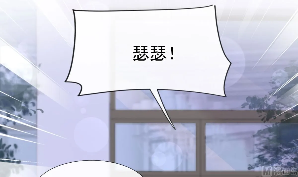 第230话 不想你走 第27页