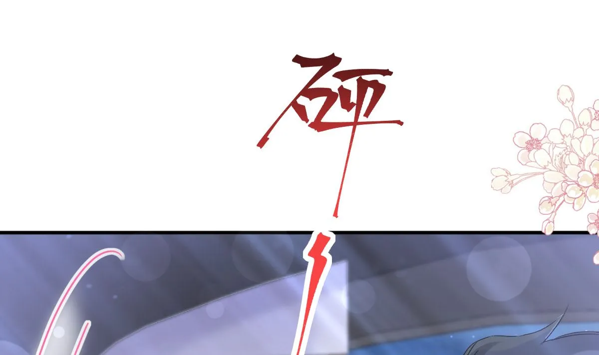 第230话 不想你走 第31页