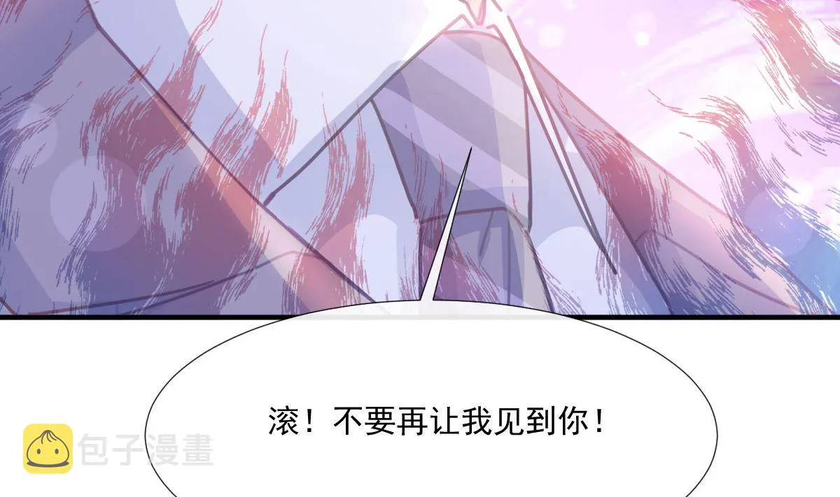 第230话 不想你走 第37页