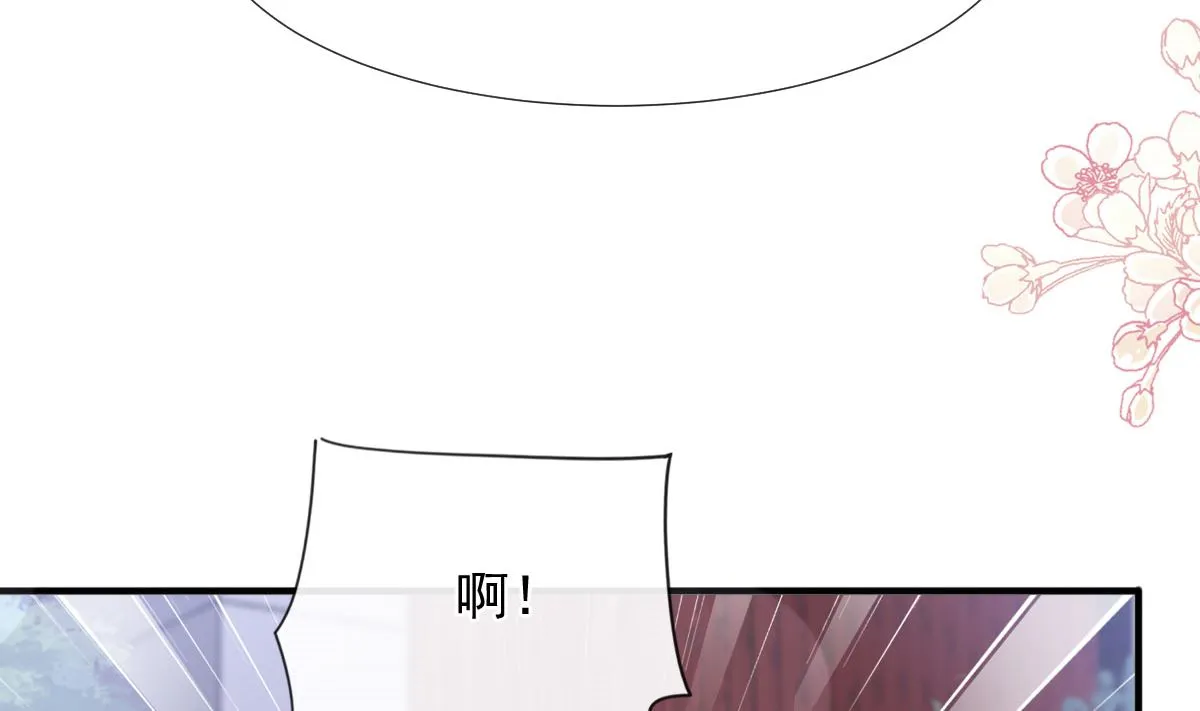 第230话 不想你走 第38页