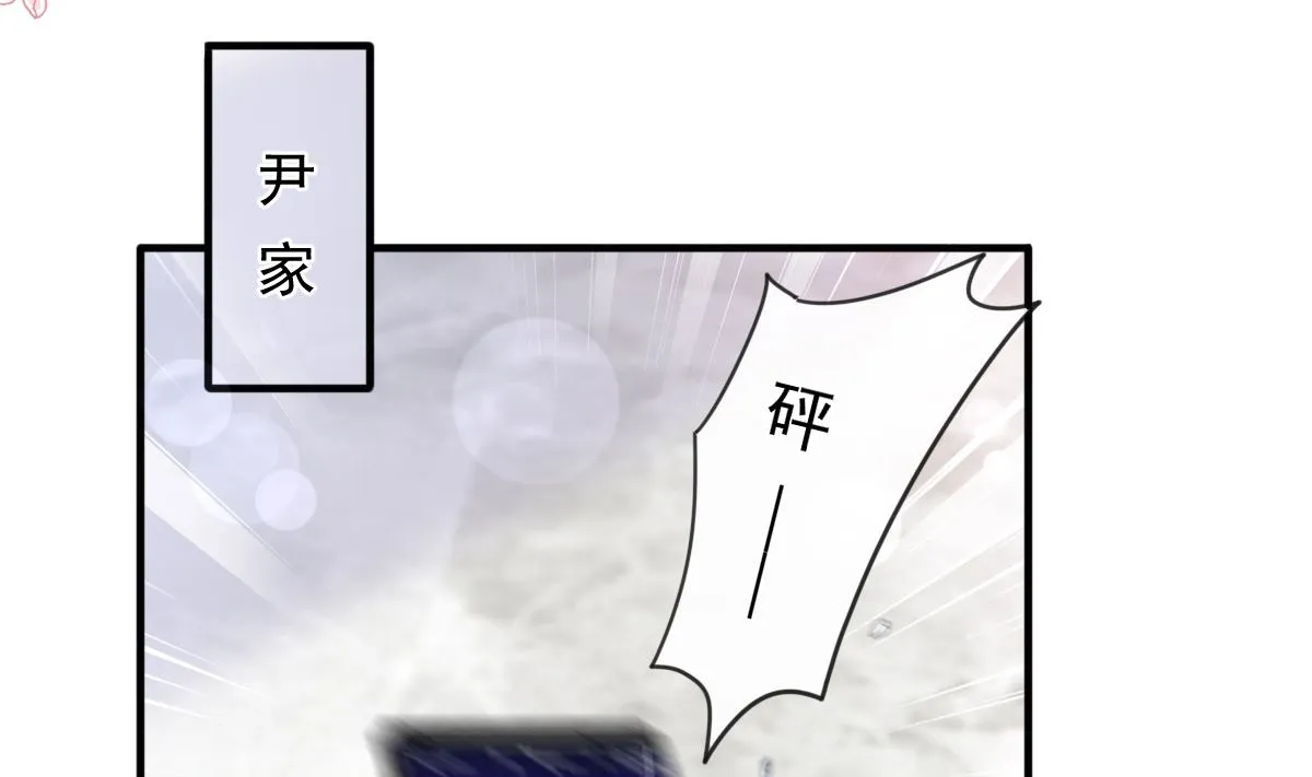 第230话 不想你走 第46页