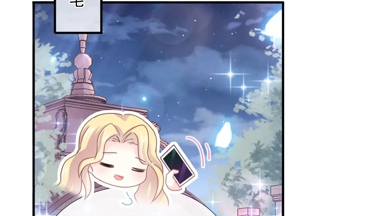 第230话 不想你走 第56页