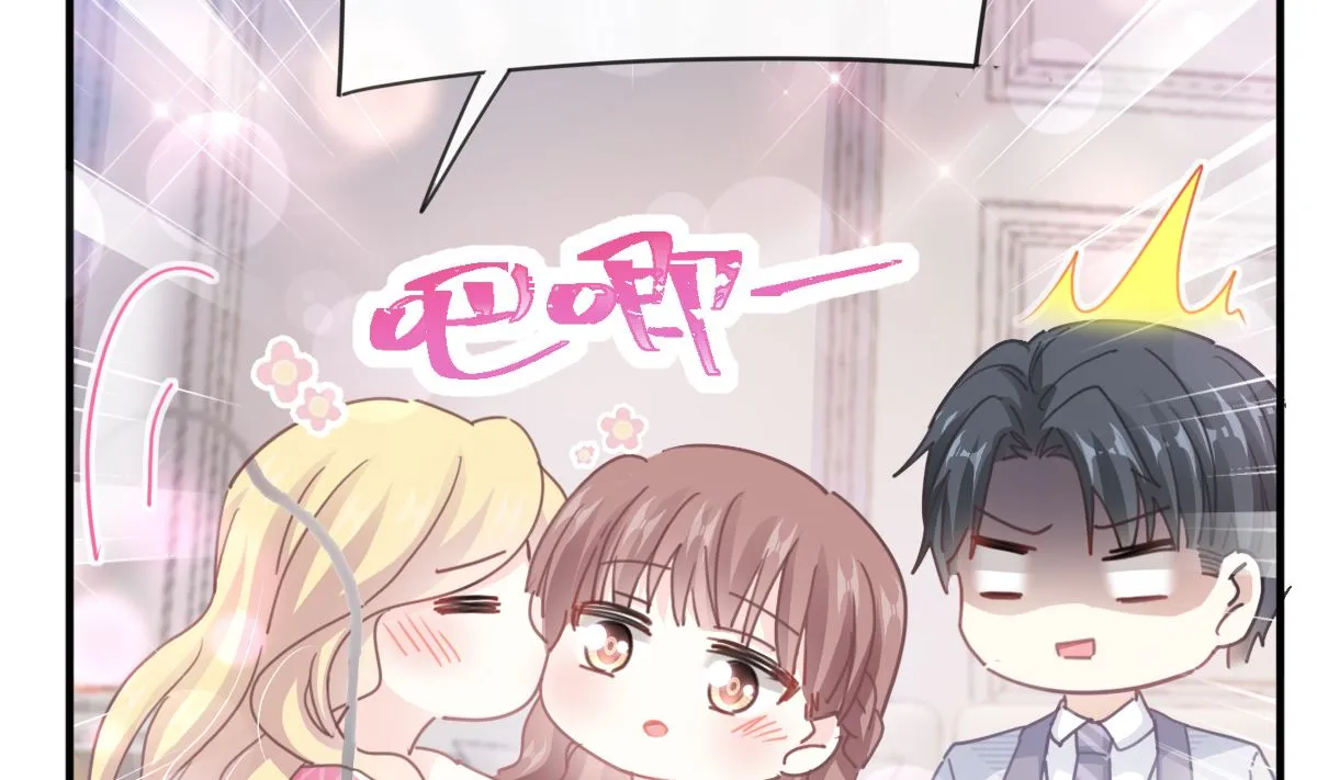 第230话 不想你走 第59页