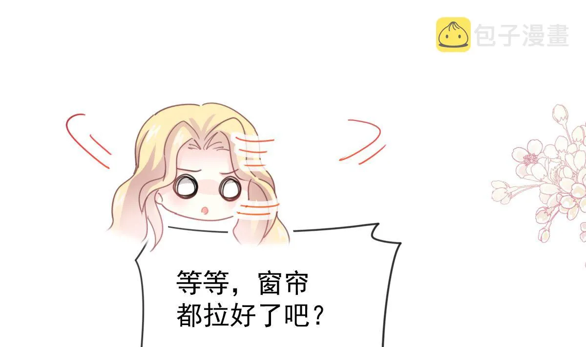 第230话 不想你走 第64页