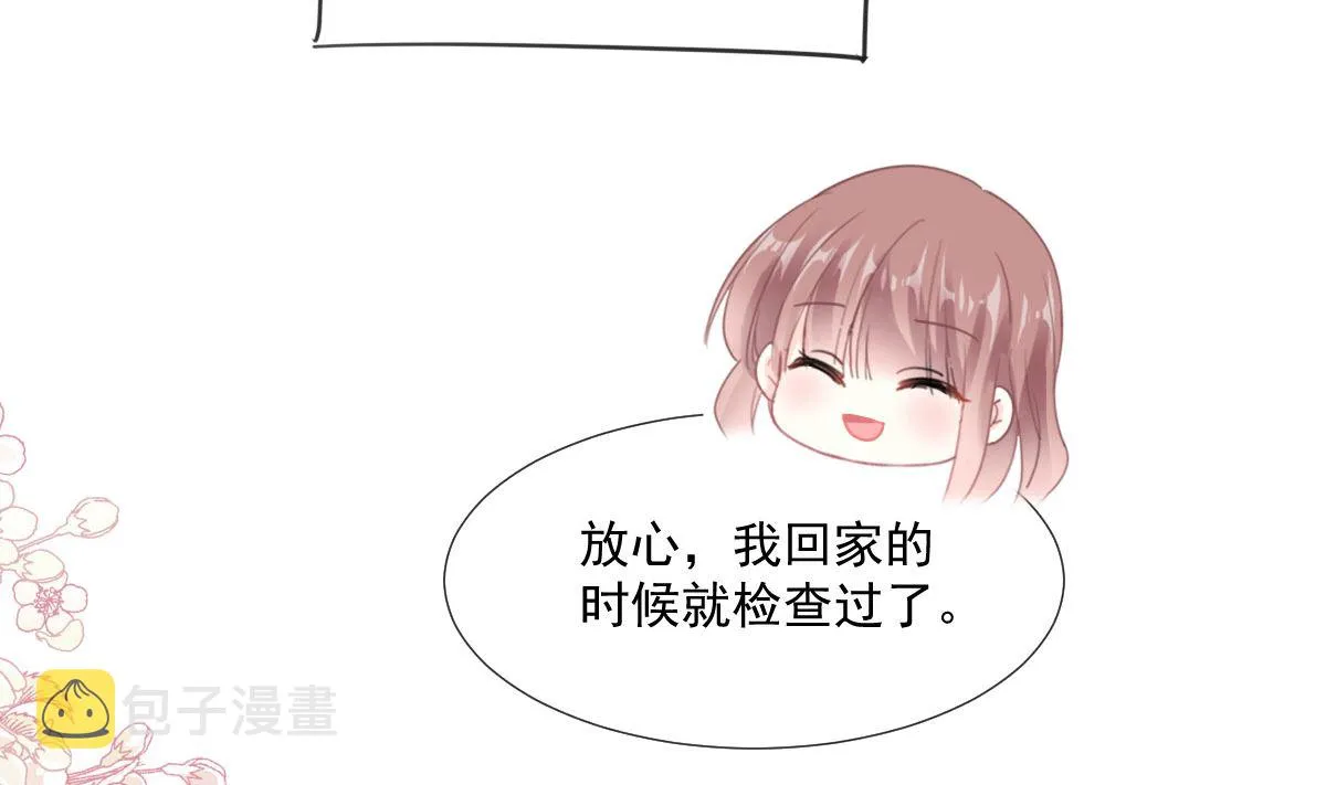 第230话 不想你走 第65页