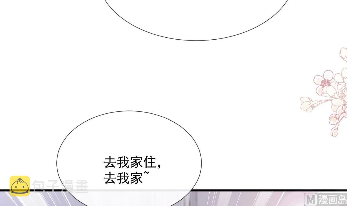 第230话 不想你走 第69页