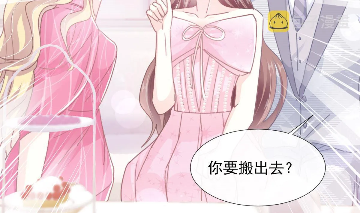 第230话 不想你走 第71页