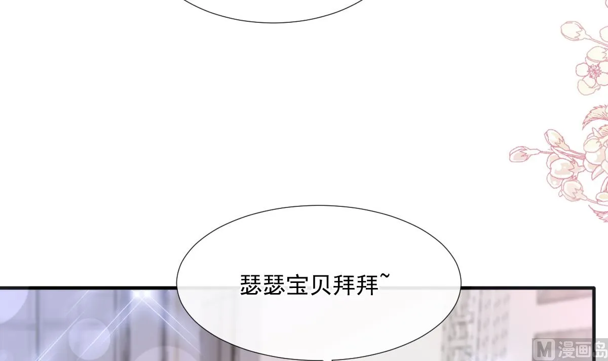 第230话 不想你走 第78页