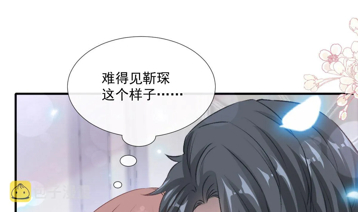 第230话 不想你走 第85页