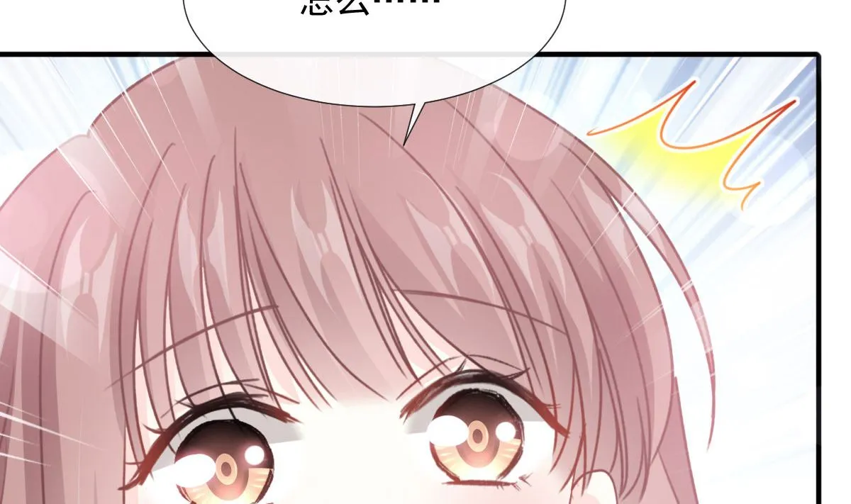 第230话 不想你走 第94页