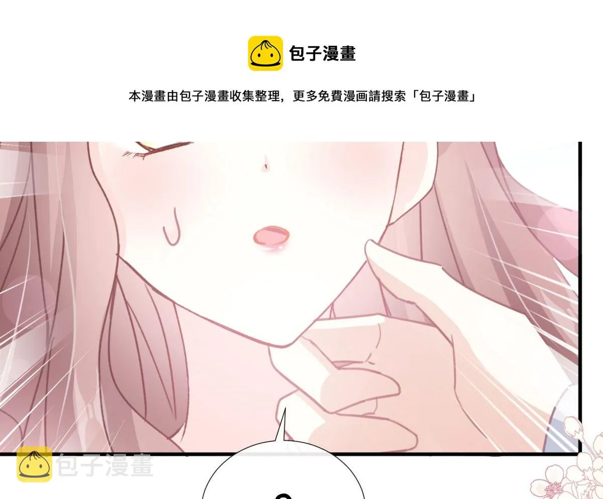 第230话 不想你走 第95页