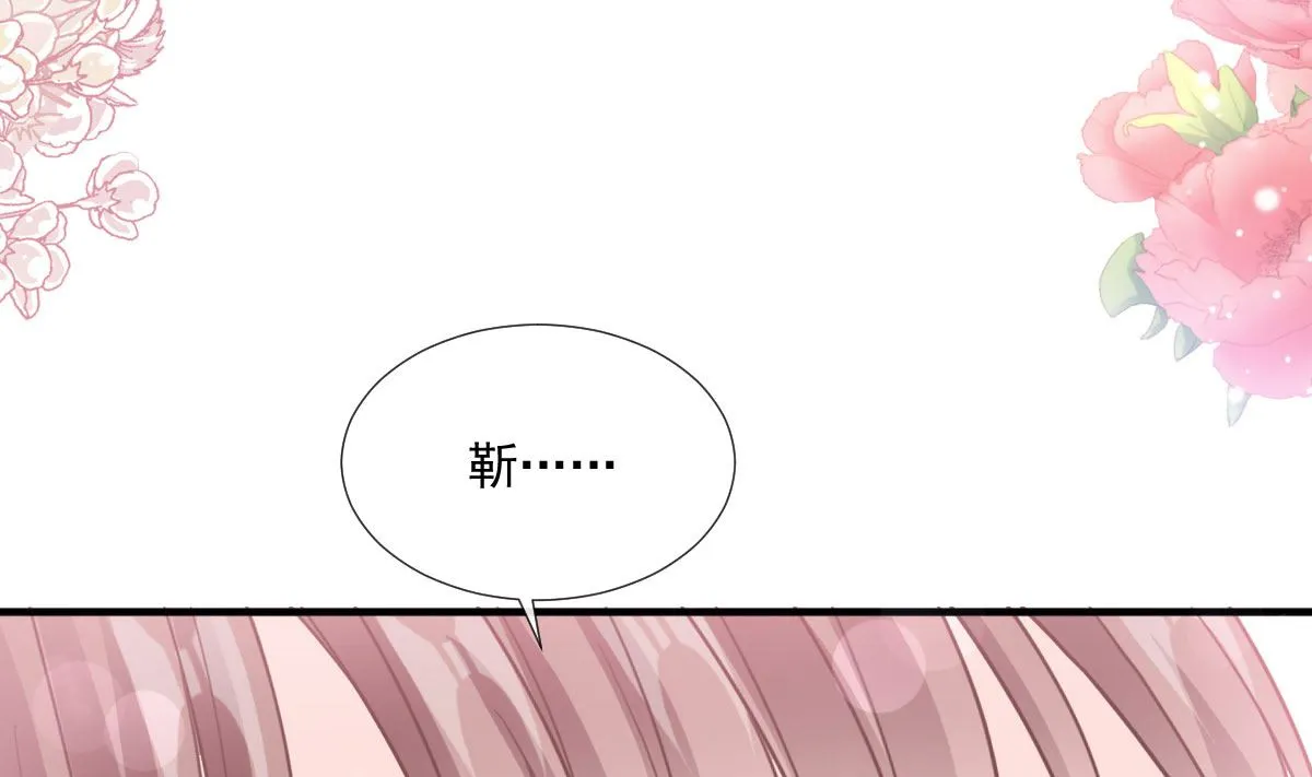 第230话 不想你走 第100页