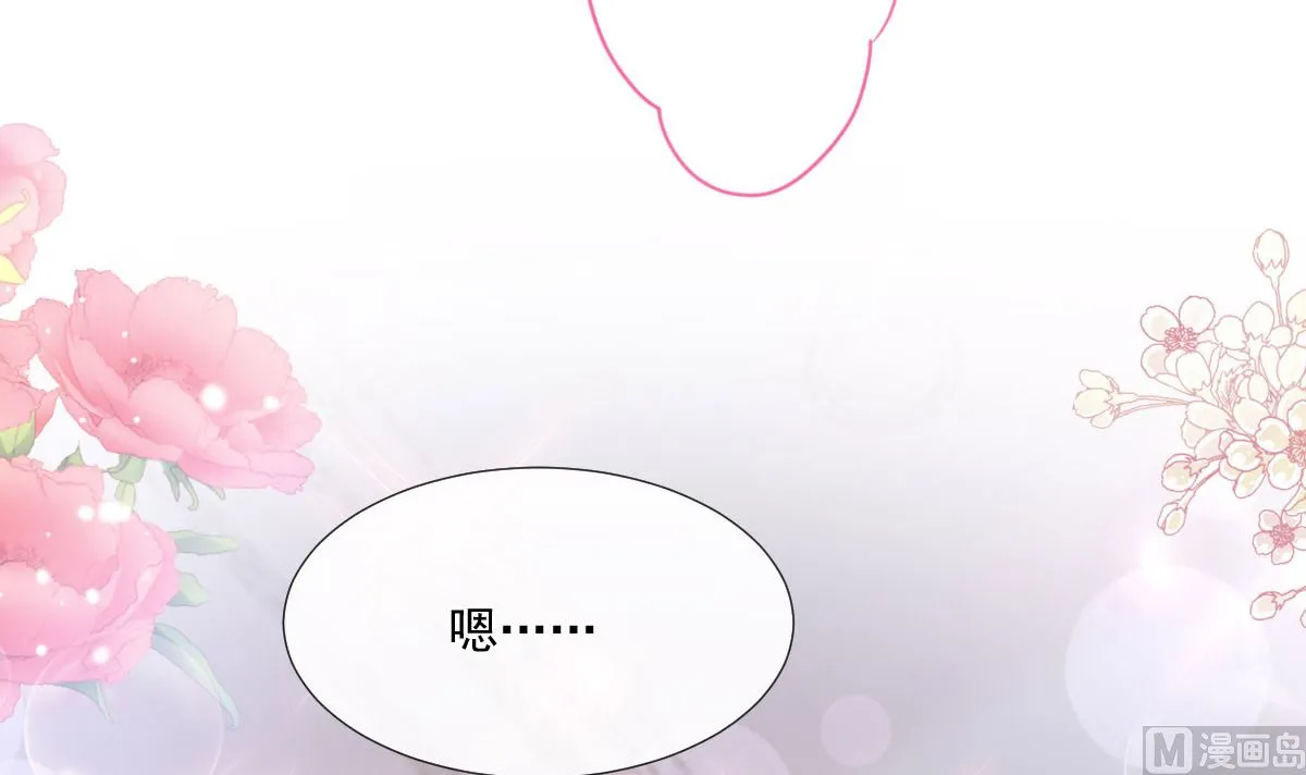 第230话 不想你走 第102页