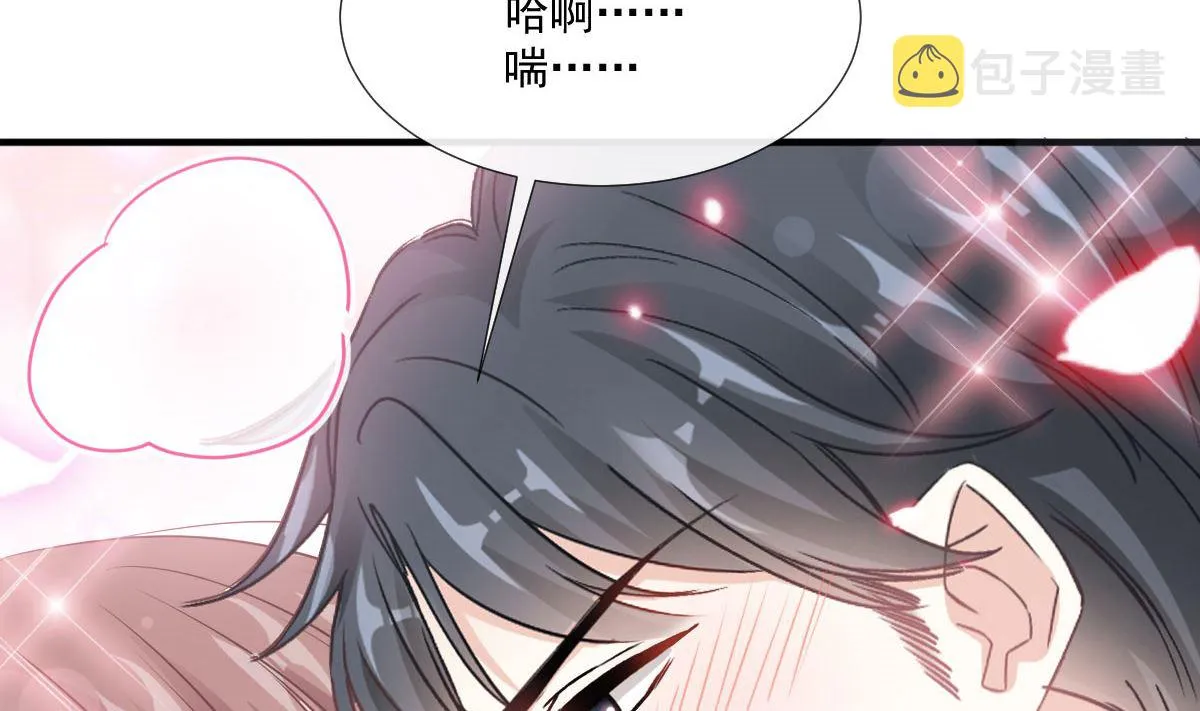 第230话 不想你走 第107页