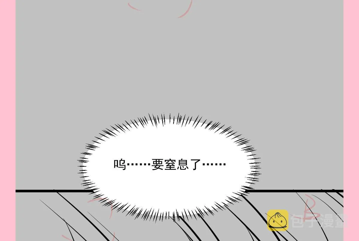 第230话 不想你走 第115页