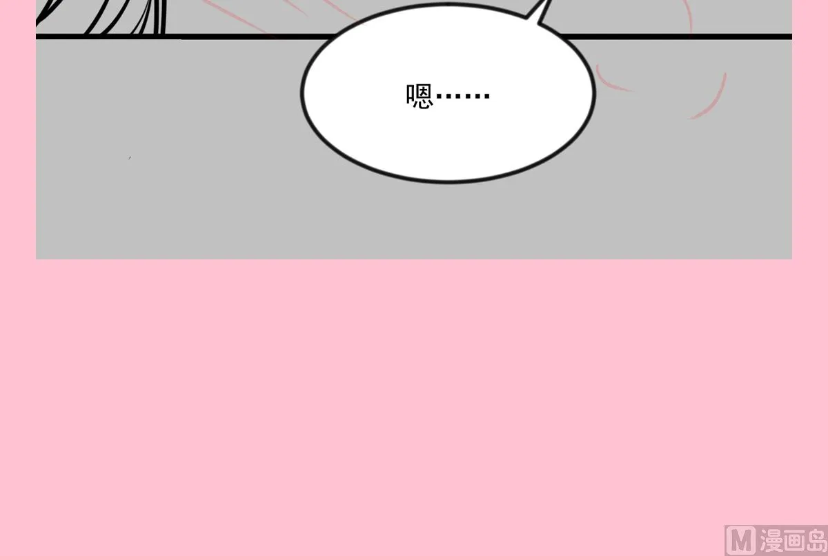 第230话 不想你走 第117页