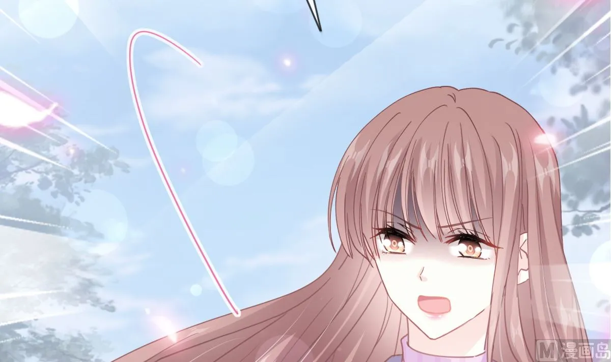 第229话 捉奸？！ 第6页