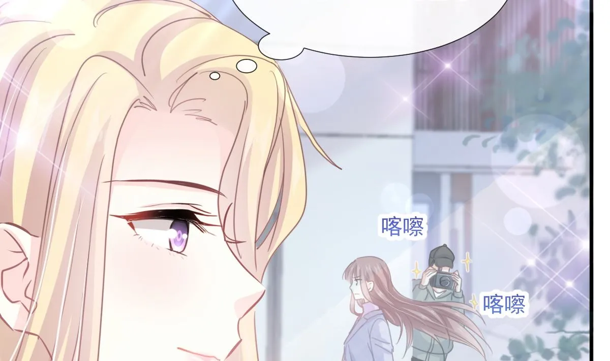 第229话 捉奸？！ 第10页