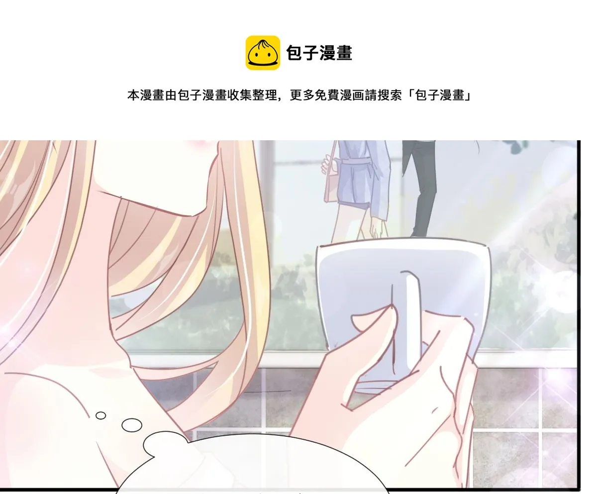 第229话 捉奸？！ 第11页