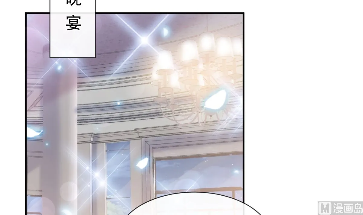 第229话 捉奸？！ 第15页
