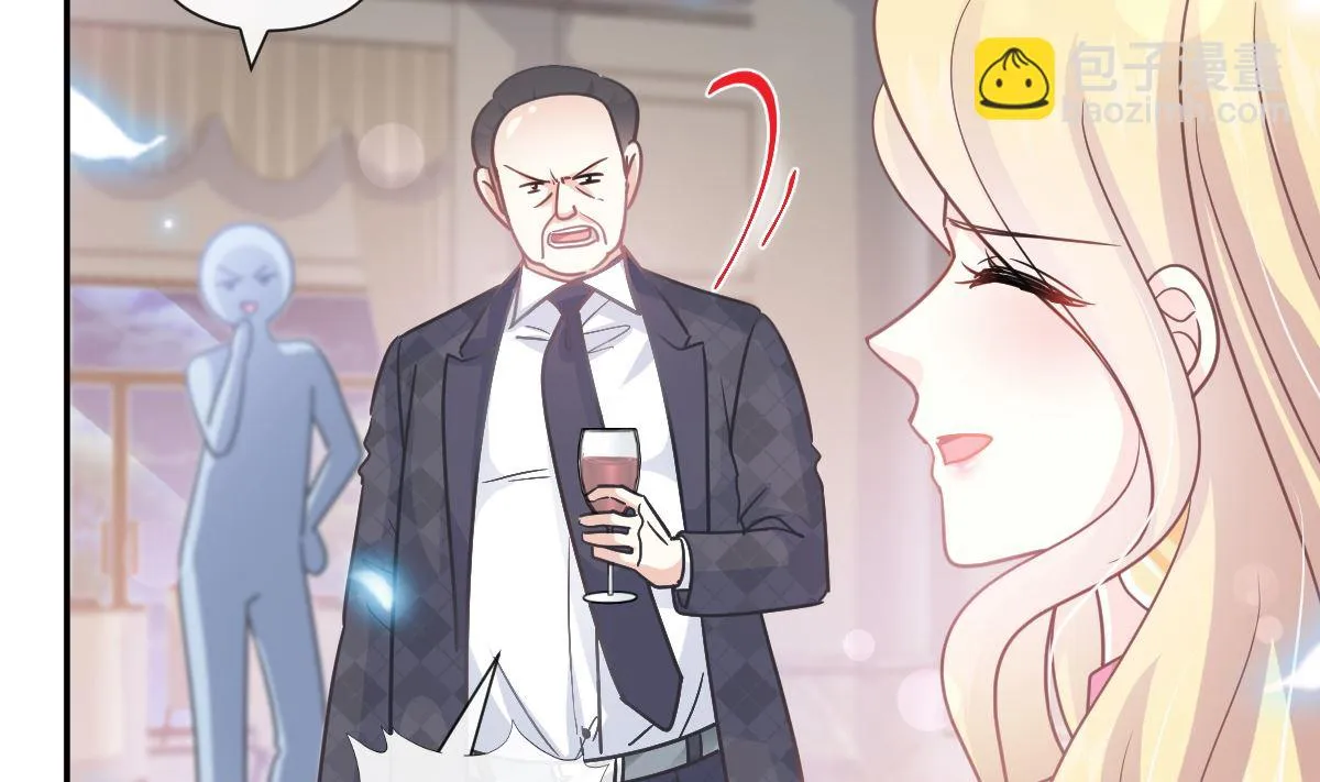 第229话 捉奸？！ 第23页