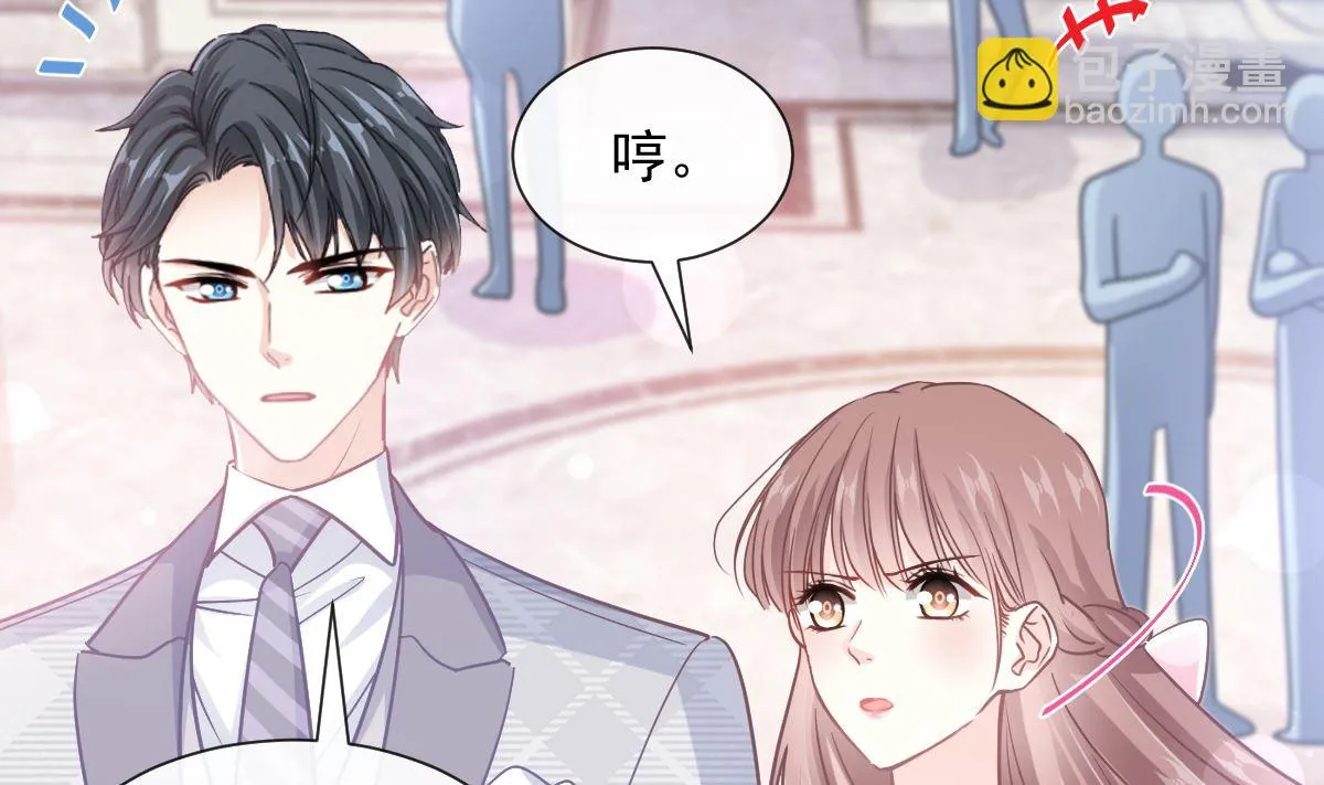 第229话 捉奸？！ 第26页
