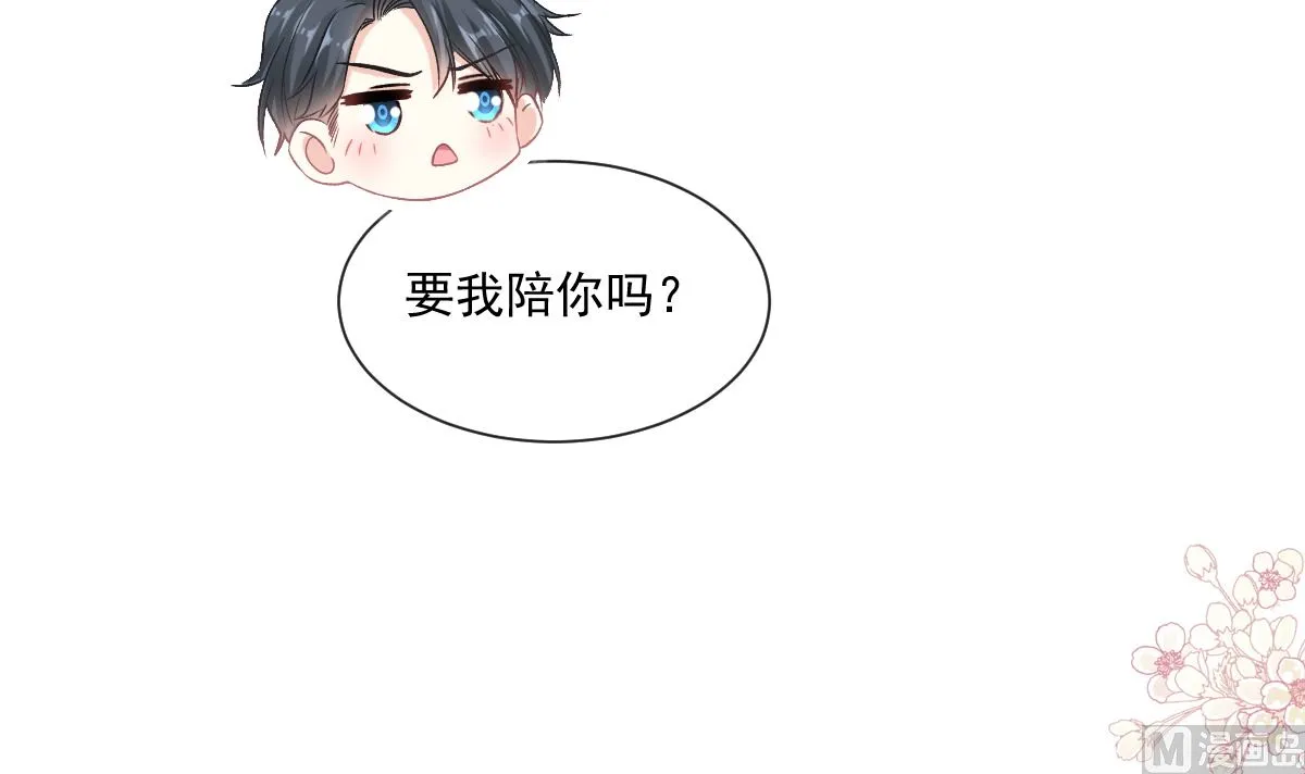 第229话 捉奸？！ 第33页