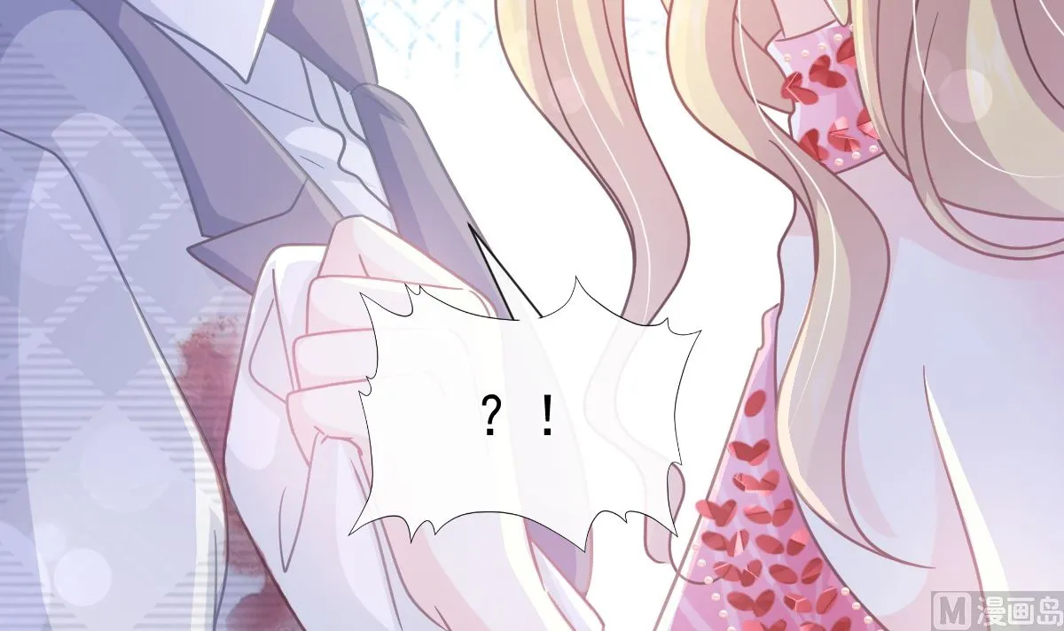 第229话 捉奸？！ 第42页