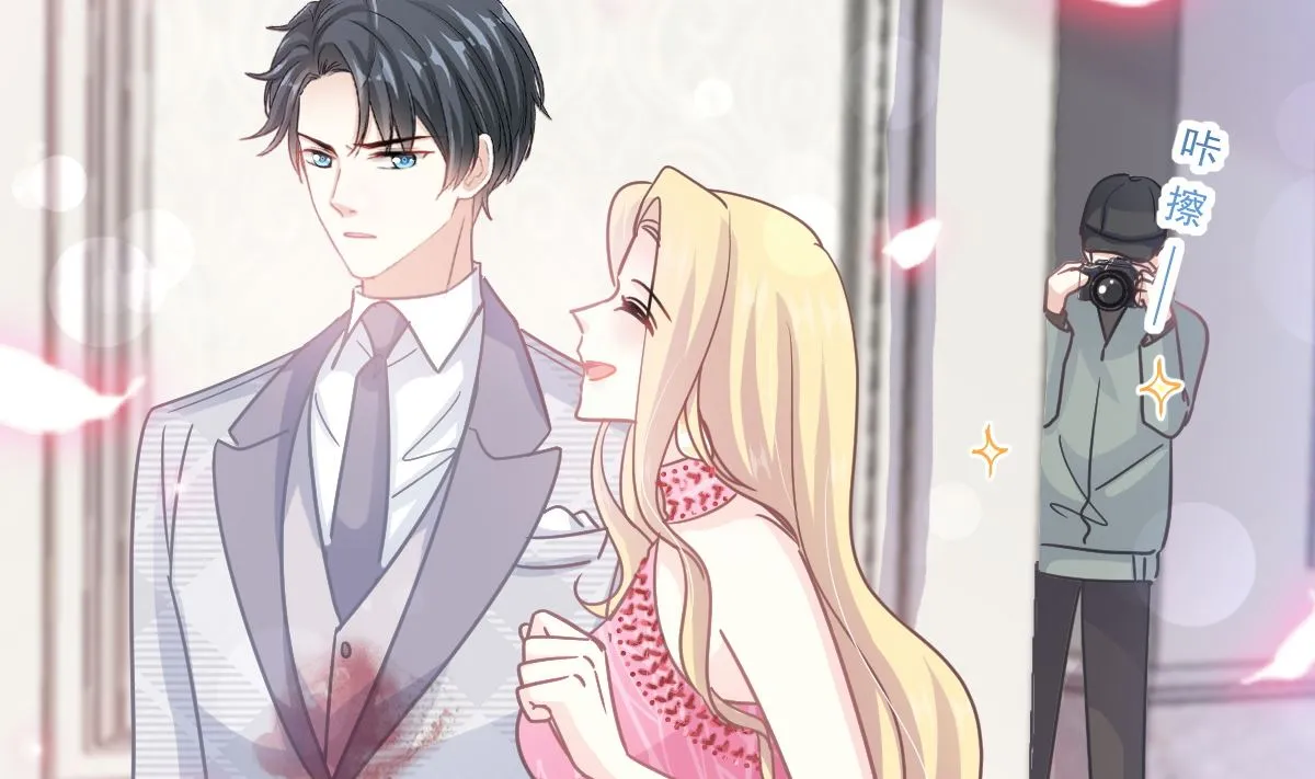 第229话 捉奸？！ 第44页
