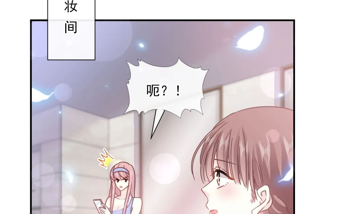 第229话 捉奸？！ 第50页