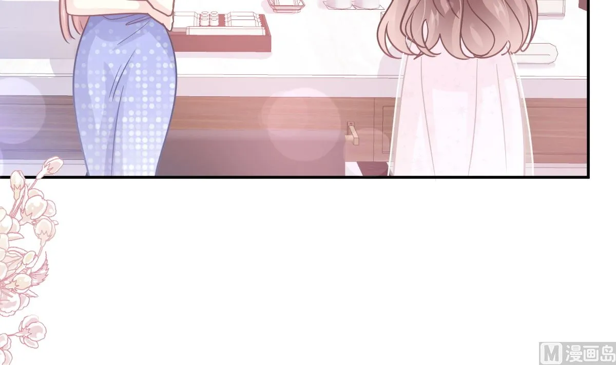 第229话 捉奸？！ 第54页