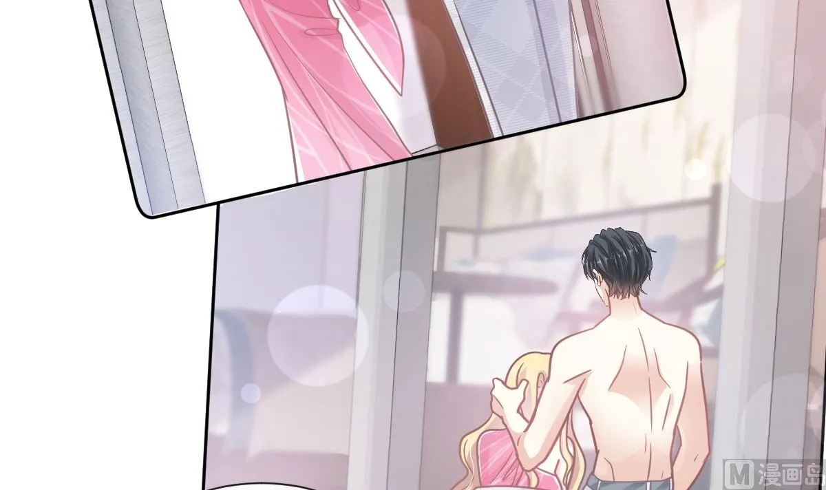 第229话 捉奸？！ 第60页