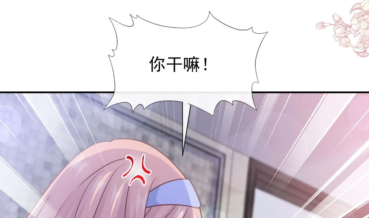 第229话 捉奸？！ 第67页