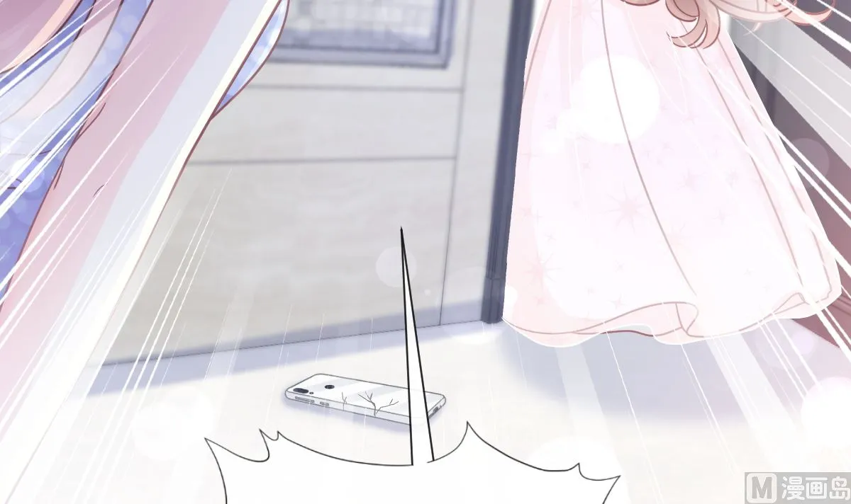 第229话 捉奸？！ 第69页
