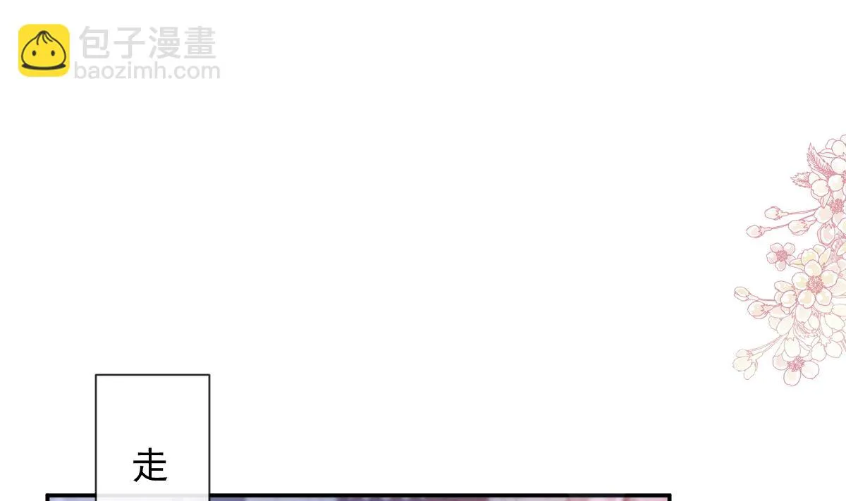 第229话 捉奸？！ 第71页