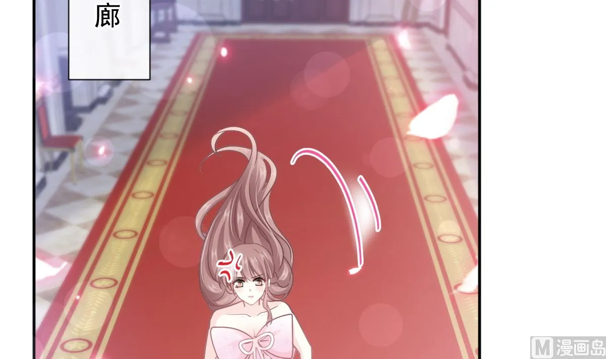 第229话 捉奸？！ 第72页