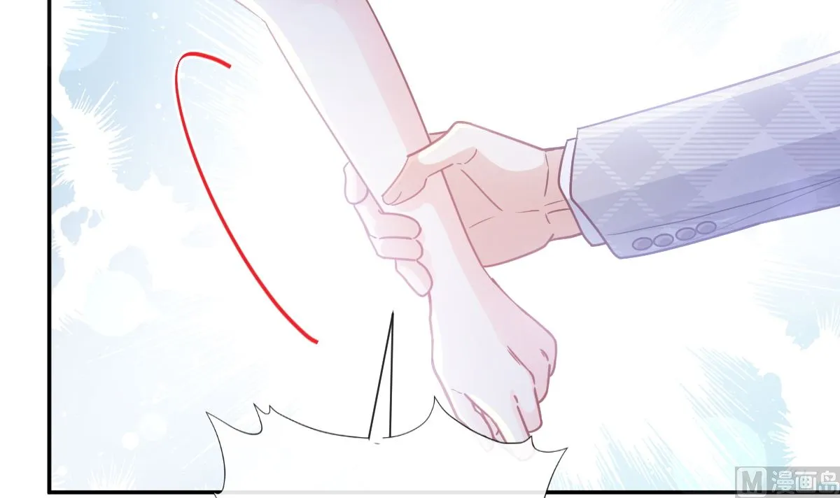 第229话 捉奸？！ 第75页