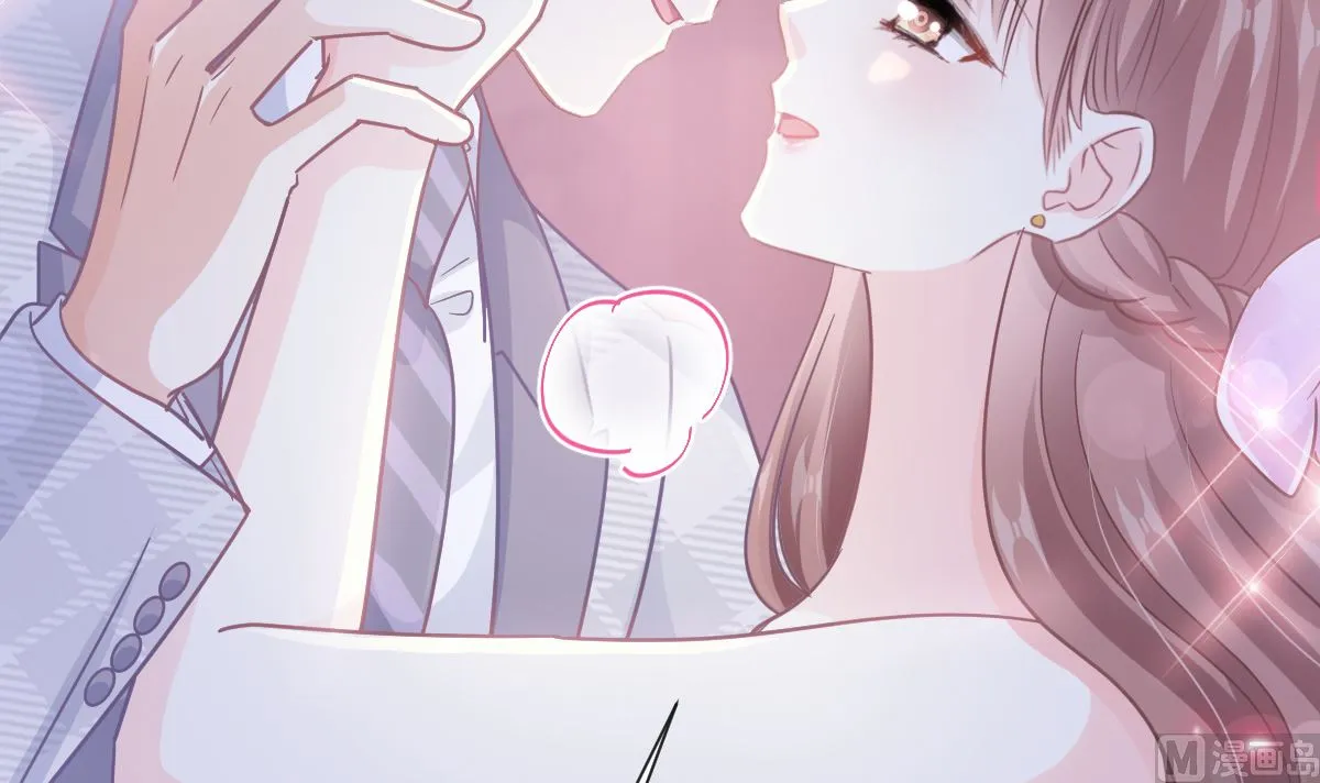 第229话 捉奸？！ 第84页