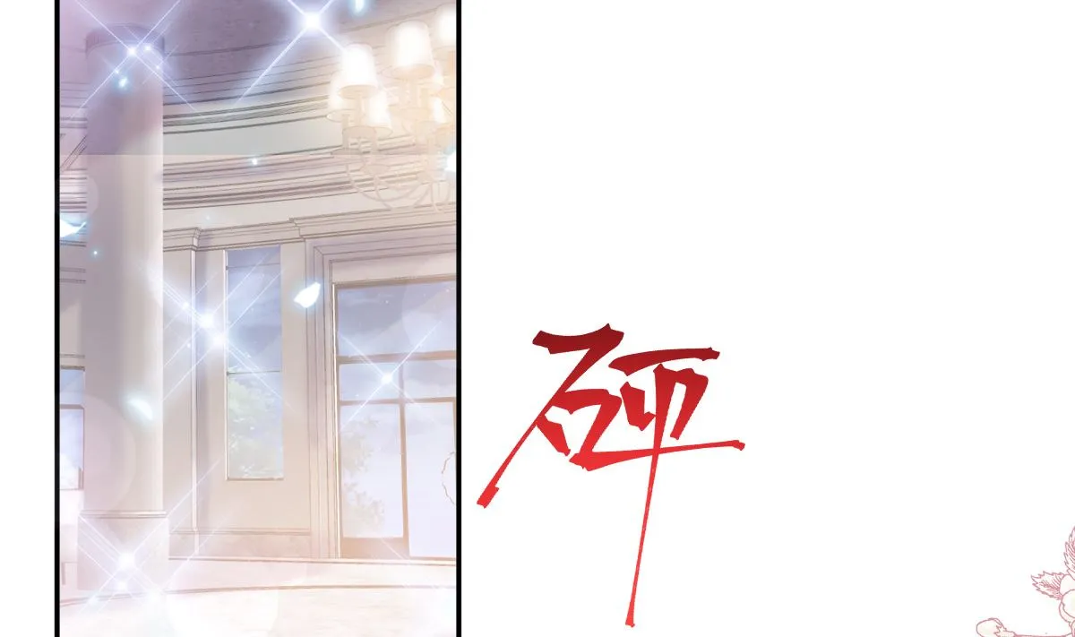 第229话 捉奸？！ 第92页