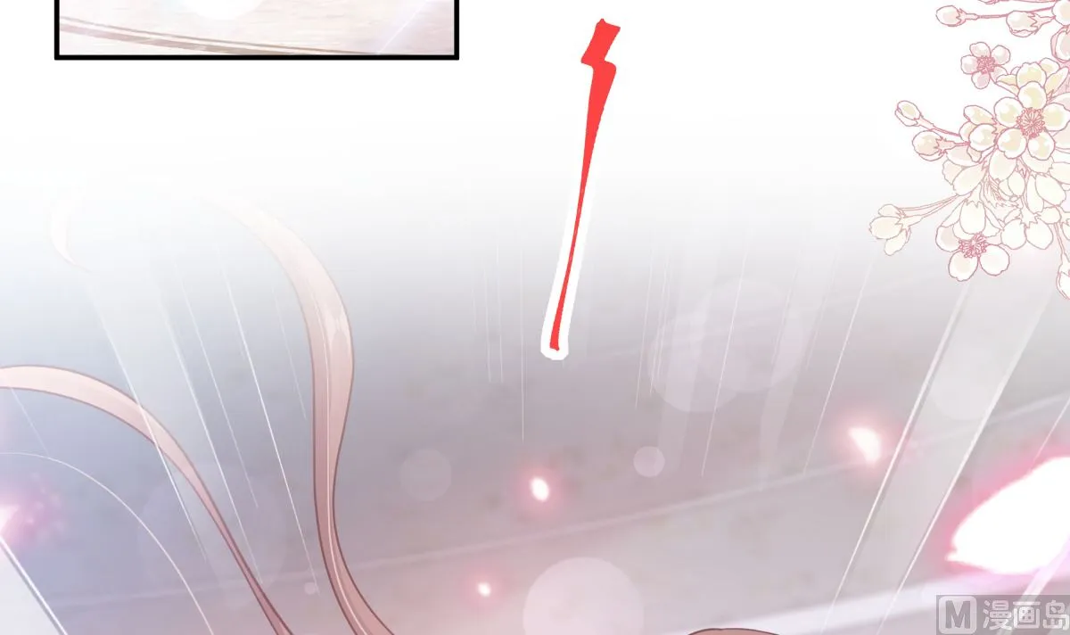 第229话 捉奸？！ 第93页
