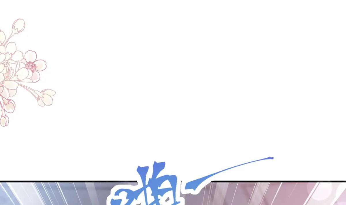 第229话 捉奸？！ 第97页