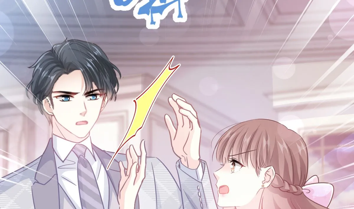 第229话 捉奸？！ 第98页
